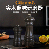 High quality solid wood seasoning grinder ~~ German Zassenhaus sea salt pepper pepper seasoning manual