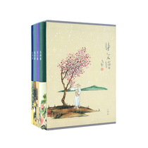 Old tree painting illustration notebook poetry painting creative gift boxed literary flower painting notepad collection gift