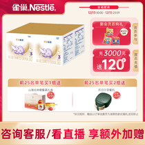 Nestlé Milk Powder Official Flagship Store Original Nestlé Nestu N3 Section Upgrade Comfort of Shu Yineng En 3 Segment a2 Milk Powder 1200g4 Box