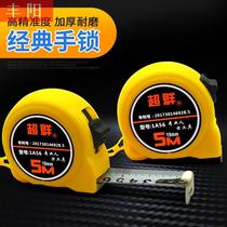 Ultra-group measuring tape 3 m 5 m 7 5 m 10 m high-precision ruler stainless steel home tape carpentry ruler box ruler