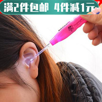 2 pieces of anti - slip long handle adult glowing ear spoon can be tapped with lamp to dig ear