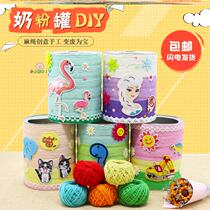 Hemp rope bottle milk powder can diy handmade flower pot stool material decoration waste utilization environmental protection kindergarten