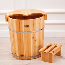 Steaming feet large thick capacity shelf set Adult single raspberry foot soak bucket Wooden barrel Home foot therapy shop 