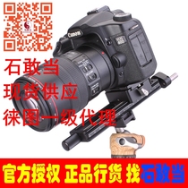 (Leitou) Leitou Leofoto MP-150 Yajia micro-distance slide rail wrenching holder RRS