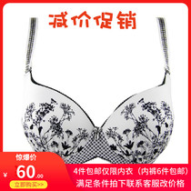^Fendi poetry print female 3 4 top thin bottom thick comfortable push up underwear bra FB0313 70C