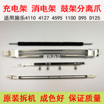 The application of Xerox Aeolus 1100 4595 4110 4112 4127 D95 D110 125 drum separation claw