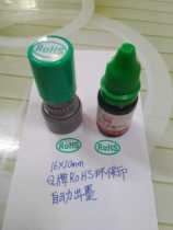 Photosensitive printing RoHS environmental protection seal Oval green environmental protection 16*10mm can be repeatedly added to the use of printing oil