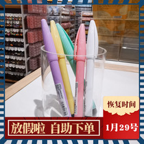 10 yuan 3 pluspens water-based fiber pen MINISO