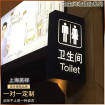 LED luminous acrylic toilet bathroom toilet left right Arrow signage signs guide card side tricks