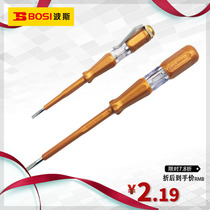  Persian tool Electric test pen Electric test pen Electrician electric test pen Electric test pen screwdriver Household