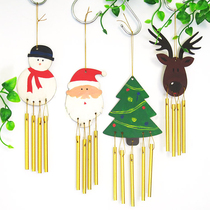 Christmas creative DIY handmade wind chimes material pack Childrens student puzzle game Wind chimes hanging decoration set