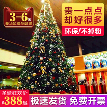 Christmas decoration luxury encrypted large Christmas tree 3 4 5 6 meters package hotel square scene decoration