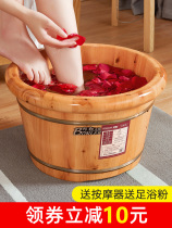 Insulation foot bath Bath Feet Bucket Over Calf Woody Wood Barrel Home Health Care Bubble-foot basin Bubble-footed wood pelvic solid wood