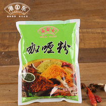 Gangdong curry powder 400g seasoning