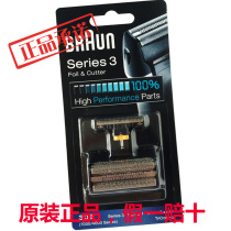 Original Braun shaver head knife mesh 5713 5714 5715 5716 5742 5743 5745 30B