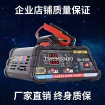 Yichen High-tech intelligent pulse repair charger X1801 high-power automatic identification intelligent repair battery