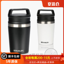 American STANLEY STANLEY ins wind net red hanging ears stainless steel cold insulation coffee cup accompanying cup small