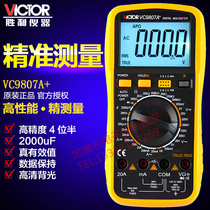  Original Victory digital multimeter VC9802A VC9808 High-precision digital display for electricians VC9807A 