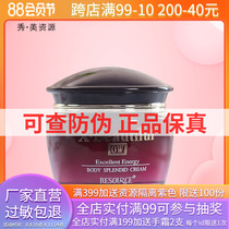 Xiu beauty resources superior beauty cream 50g brighten skin color hydration moisturizing surface cream cosmetics counter