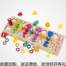 Children building blocks toys 1-2-4 years old Taste Parenting Chilli Develop 3-6-year-old Digital Cognitive Baby Girl girl