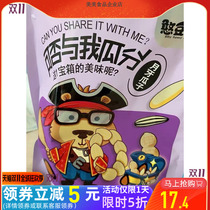 Bean bear moon toothpick melon seeds 500g original taste like horse teeth 1kg big sunflower seeds new products Xinjiang specialty salt and pepper