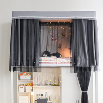 Accidentally original design starry night dormitory bed curtain mosquito net one-piece female college student shading upper bunk and lower bunk