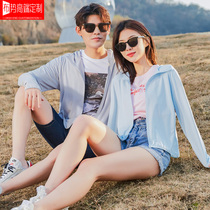 Customize LOGO sunscreen womens anti-UV sports lovers shirt breathable travel team skin-coat overcoat print