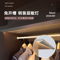 Slotted-free wine cabinet laminate light with ultra-thin bright wardrobe led light bar to open the door bright cabinet laminate induction light