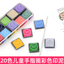 Childrens creative finger painting color printing clay Primary school students DIY rubber stamp Kindergarten baby 20-color finger painting pigment finger painting graffiti seal printing pad multi-color