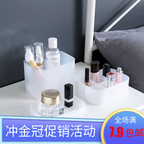 Desktop storage box cosmetic box plastic frosted grid with cover mask box dressing box dressing box