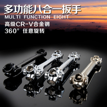 Universal 8-in-1 multifunctional socket wrench dog bone metric and imperial hexagon plum sleeve tool universal multi-head