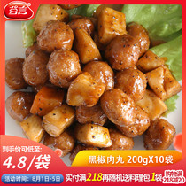 Gu Yan black pepper meatballs 200g10 Fast food Donburi food package Takeaway Donburi Fast food semi-finished dishes light meals