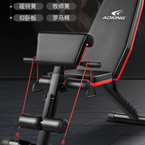 Home Multifunction Dumbbells Bench Fly Bird Sleeper Chair Foldable Sit-up Sit-up Professional Fitness Equipment Practice Abs