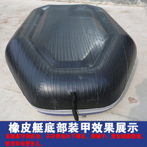 Inflatable boat rubber dinghy thickened abrasion-proof fishing boat armored hard bottom submachine boat leather canoeing 2 3 4 people