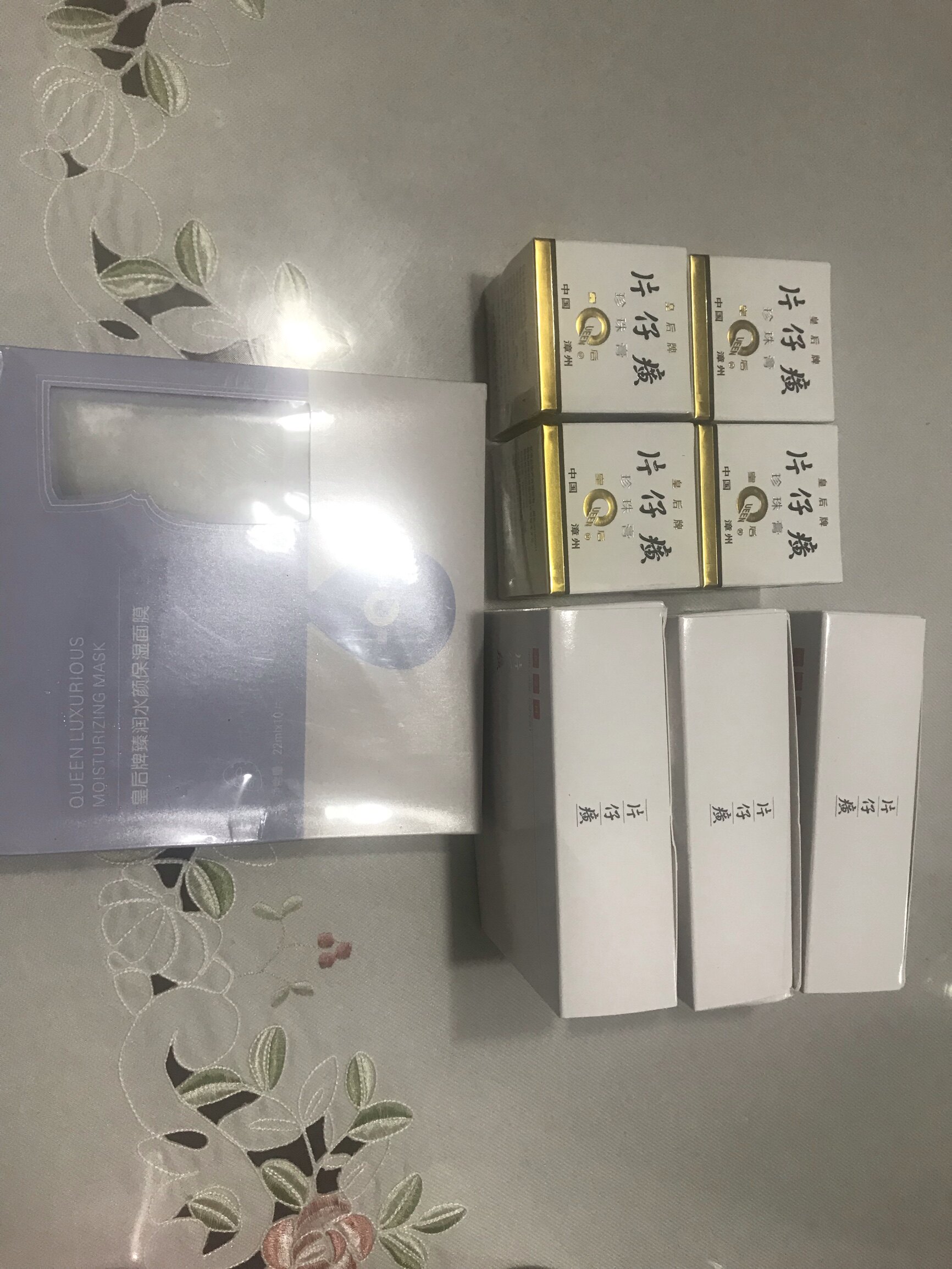 片仔癀面膜哪款好用，片仔癀面膜怎么样