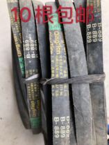 Triangular belt B type B710 B710 B787 B787 B838 B838 B889 B889 hard wire rubber industrial driving belt