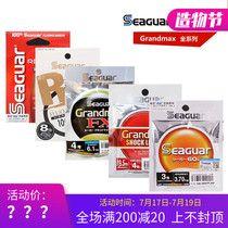 Japan Seager Seaguar original imported carbon line Carbon sub-line Luya leading line Orange red standard Seager Star