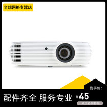 Macro chess (acer) H6512BD H6512BD N358 N358 P5530 projector repair accessories Remote services