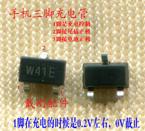 Cool 5018 5110 5210 5216 5216s 5230 5860s 5870 5876 charging tube#