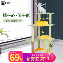 Starry Sky Castle Cat Climbing Frame Cat Nest Cat Tree Large Cat Rack Not Occupies Cat Climbing Board Cat Supplies