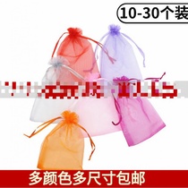 Mesh bag drawstring drawstring transparent travel jewelry bag corset pocket ins gift bag cute packaging earrings