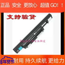 Original shenzhou fine shield K580S ares K580C I7 D1 A560P QTJ501 notebook battery