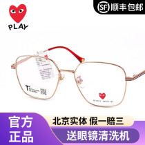 Chuanjiu Baoling glasses frame men big face 202I New myopia retro titanium trend frame women 8213
