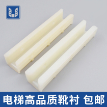 Schindler elevator accessories elevator boots lining Schindler boots lining Schindler boots lining 150*16 10