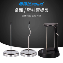 Ke Deyou Subpoena fork Kitchen menu plug single device Small ticket documents Subpoena fork bill collection seat Cash register receipt paper pin plug ticket fork single pin plug nail seat Bank hotel office supplies