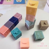 Shape splicing matching cognitive soft glue building blocks 12 squares stacked Music Texture Touch animal digital toy