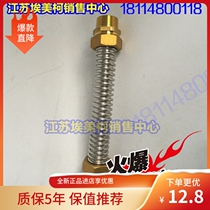 Copper head metal hose 304 stainless steel air conditioning corrugated pipe fan coil thickened connecting pipe 6 points DN20