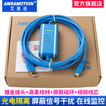 Applicable PLC programming cable FX3U 3G PLC communication line FX-USB-AW data cable