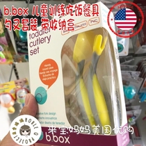 American b box Baby training eating spoon Baby auxiliary food fork spoon set Elbow spoon with storage box