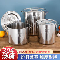 304 extra thick 1 0 stainless steel drum with lid stainless steel soup bucket thickening deepened big soup pot round oil drum oil drum large capacity